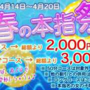 ヒメ日記 2025/04/11 21:00 投稿 【らら】処女!?甘えん坊な生徒 コーチと私と、ビート板･･･