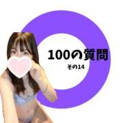 ヒメ日記 2025/04/17 15:15 投稿 【らら】処女!?甘えん坊な生徒 コーチと私と、ビート板･･･