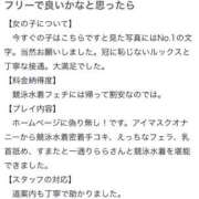 ヒメ日記 2025/04/30 15:30 投稿 【らら】処女!?甘えん坊な生徒 コーチと私と、ビート板･･･