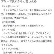ヒメ日記 2025/04/30 15:43 投稿 【らら】処女!?甘えん坊な生徒 コーチと私と、ビート板･･･