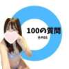 【らら】処女!?甘えん坊な生徒 コーチと私と、ビート板･･･（池袋/デリヘル）