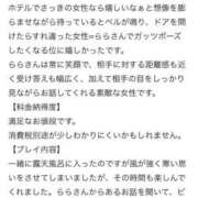 ヒメ日記 2025/06/17 17:13 投稿 【らら】処女!?甘えん坊な生徒 コーチと私と、ビート板･･･