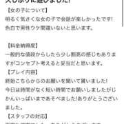 ヒメ日記 2025/06/18 17:03 投稿 【らら】処女!?甘えん坊な生徒 コーチと私と、ビート板･･･
