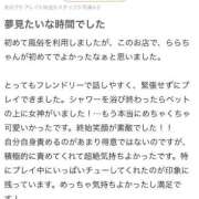ヒメ日記 2025/06/21 15:03 投稿 【らら】処女!?甘えん坊な生徒 コーチと私と、ビート板･･･
