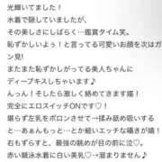 ヒメ日記 2025/06/23 15:03 投稿 【らら】処女!?甘えん坊な生徒 コーチと私と、ビート板･･･