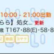 ヒメ日記 2025/07/01 15:04 投稿 【らら】処女!?甘えん坊な生徒 コーチと私と、ビート板･･･