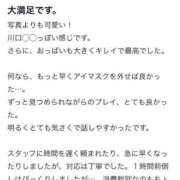 ヒメ日記 2025/08/02 15:03 投稿 【らら】処女!?甘えん坊な生徒 コーチと私と、ビート板･･･