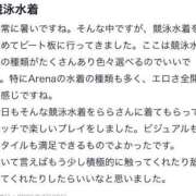 ヒメ日記 2025/08/03 15:03 投稿 【らら】処女!?甘えん坊な生徒 コーチと私と、ビート板･･･