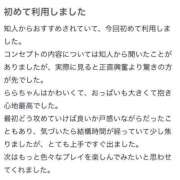 ヒメ日記 2025/08/17 15:03 投稿 【らら】処女!?甘えん坊な生徒 コーチと私と、ビート板･･･