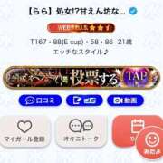 ヒメ日記 2025/10/30 12:03 投稿 【らら】処女!?甘えん坊な生徒 コーチと私と、ビート板･･･