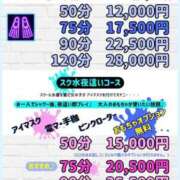 ヒメ日記 2025/11/05 10:04 投稿 【らら】処女!?甘えん坊な生徒 コーチと私と、ビート板･･･