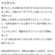 ヒメ日記 2025/11/05 15:03 投稿 【らら】処女!?甘えん坊な生徒 コーチと私と、ビート板･･･