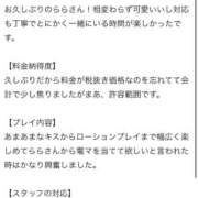 ヒメ日記 2025/11/13 15:15 投稿 【らら】処女!?甘えん坊な生徒 コーチと私と、ビート板･･･