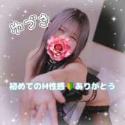 ヒメ日記 2025/04/22 22:23 投稿 小鳥遊ゆづき 錦糸町快楽M性感倶楽部～前立腺マッサージ専門～