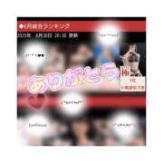 ヒメ日記 2025/07/03 20:33 投稿 小鳥遊ゆづき 錦糸町快楽M性感倶楽部～前立腺マッサージ専門～