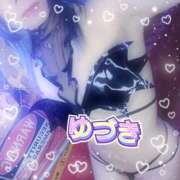 ヒメ日記 2026/01/15 12:53 投稿 小鳥遊ゆづき 錦糸町快楽M性感倶楽部～前立腺マッサージ専門～