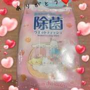 ヒメ日記 2025/01/11 00:01 投稿 まり 世界のあんぷり亭 立川店