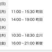 ヒメ日記 2025/04/19 18:00 投稿 まり 世界のあんぷり亭 立川店
