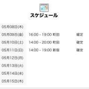 ヒメ日記 2025/05/08 21:00 投稿 まり 世界のあんぷり亭 立川店