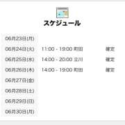 ヒメ日記 2025/06/24 12:00 投稿 まり 世界のあんぷり亭 立川店