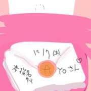 ヒメ日記 2024/12/07 14:25 投稿 ゆり（ファースト） Second Love（セカンドラブ）