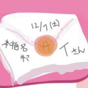 ヒメ日記 2024/12/07 18:35 投稿 ゆり（ファースト） Second Love（セカンドラブ）