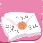 ヒメ日記 2024/12/07 22:25 投稿 ゆり（ファースト） Second Love（セカンドラブ）