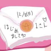 ヒメ日記 2024/12/09 07:40 投稿 ゆり（ファースト） Second Love（セカンドラブ）