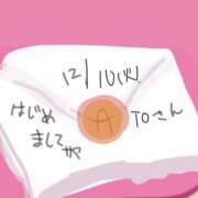 ヒメ日記 2024/12/11 05:00 投稿 ゆり（ファースト） Second Love（セカンドラブ）