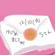 ヒメ日記 2024/12/11 07:02 投稿 ゆり（ファースト） Second Love（セカンドラブ）