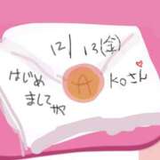 ヒメ日記 2024/12/14 07:55 投稿 ゆり（ファースト） Second Love（セカンドラブ）