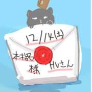ヒメ日記 2024/12/14 22:38 投稿 ゆり（ファースト） Second Love（セカンドラブ）
