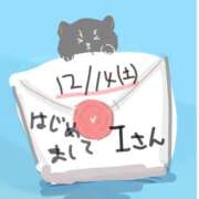 ヒメ日記 2024/12/14 23:10 投稿 ゆり（ファースト） Second Love（セカンドラブ）