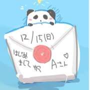 ヒメ日記 2024/12/15 22:24 投稿 ゆり（ファースト） Second Love（セカンドラブ）