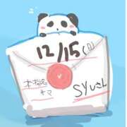 ヒメ日記 2024/12/15 22:36 投稿 ゆり（ファースト） Second Love（セカンドラブ）