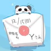 ヒメ日記 2024/12/15 22:50 投稿 ゆり（ファースト） Second Love（セカンドラブ）