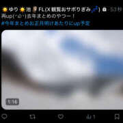 ヒメ日記 2024/12/16 08:47 投稿 ゆり（ファースト） Second Love（セカンドラブ）