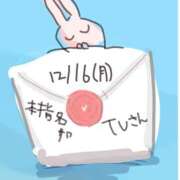 ヒメ日記 2024/12/18 16:19 投稿 ゆり（ファースト） Second Love（セカンドラブ）