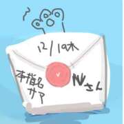 ヒメ日記 2024/12/20 11:58 投稿 ゆり（ファースト） Second Love（セカンドラブ）