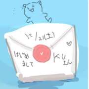 ヒメ日記 2024/12/21 22:41 投稿 ゆり（ファースト） Second Love（セカンドラブ）