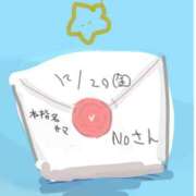 ヒメ日記 2024/12/21 23:50 投稿 ゆり（ファースト） Second Love（セカンドラブ）