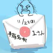 ヒメ日記 2024/12/23 15:47 投稿 ゆり（ファースト） Second Love（セカンドラブ）