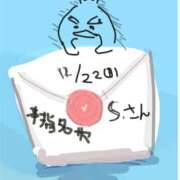 ヒメ日記 2024/12/23 18:44 投稿 ゆり（ファースト） Second Love（セカンドラブ）