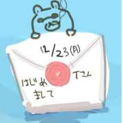 ヒメ日記 2024/12/26 13:00 投稿 ゆり（ファースト） Second Love（セカンドラブ）