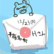 ヒメ日記 2024/12/26 23:00 投稿 ゆり（ファースト） Second Love（セカンドラブ）