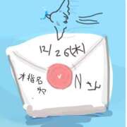 ヒメ日記 2024/12/26 23:16 投稿 ゆり（ファースト） Second Love（セカンドラブ）