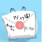 ヒメ日記 2024/12/28 09:42 投稿 ゆり（ファースト） Second Love（セカンドラブ）