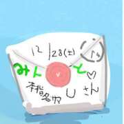 ヒメ日記 2024/12/28 21:36 投稿 ゆり（ファースト） Second Love（セカンドラブ）