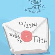 ヒメ日記 2024/12/28 22:08 投稿 ゆり（ファースト） Second Love（セカンドラブ）