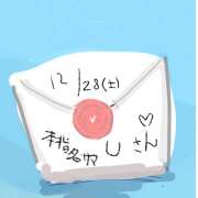 ヒメ日記 2024/12/28 22:22 投稿 ゆり（ファースト） Second Love（セカンドラブ）